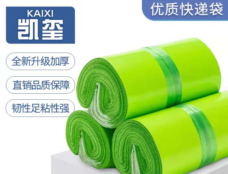 揭阳果绿色快递袋批发