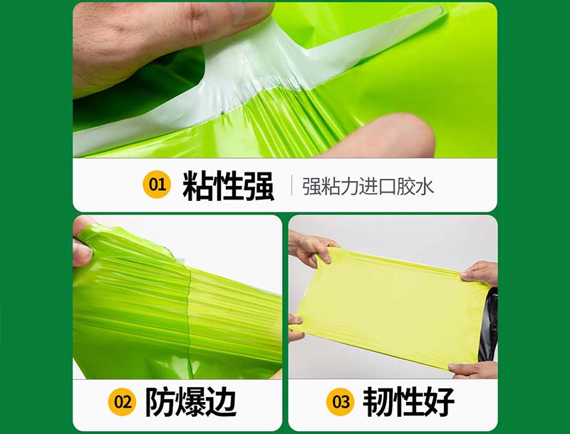 揭阳果绿色快递袋-04