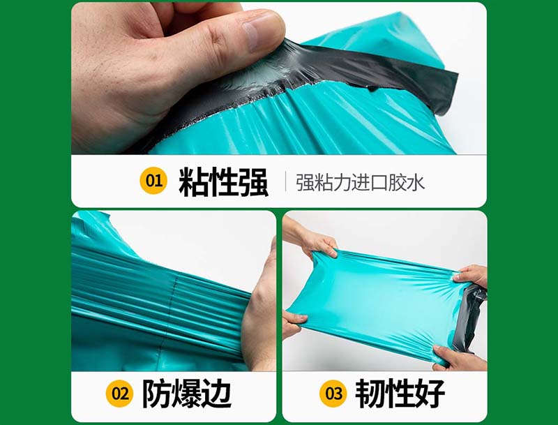 揭阳绿色快递袋-02