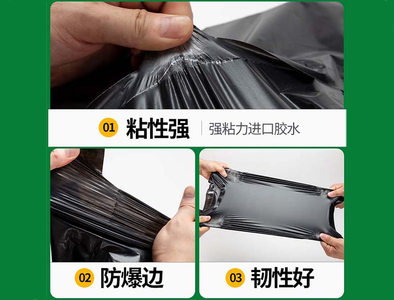 揭阳黑色快递袋-04